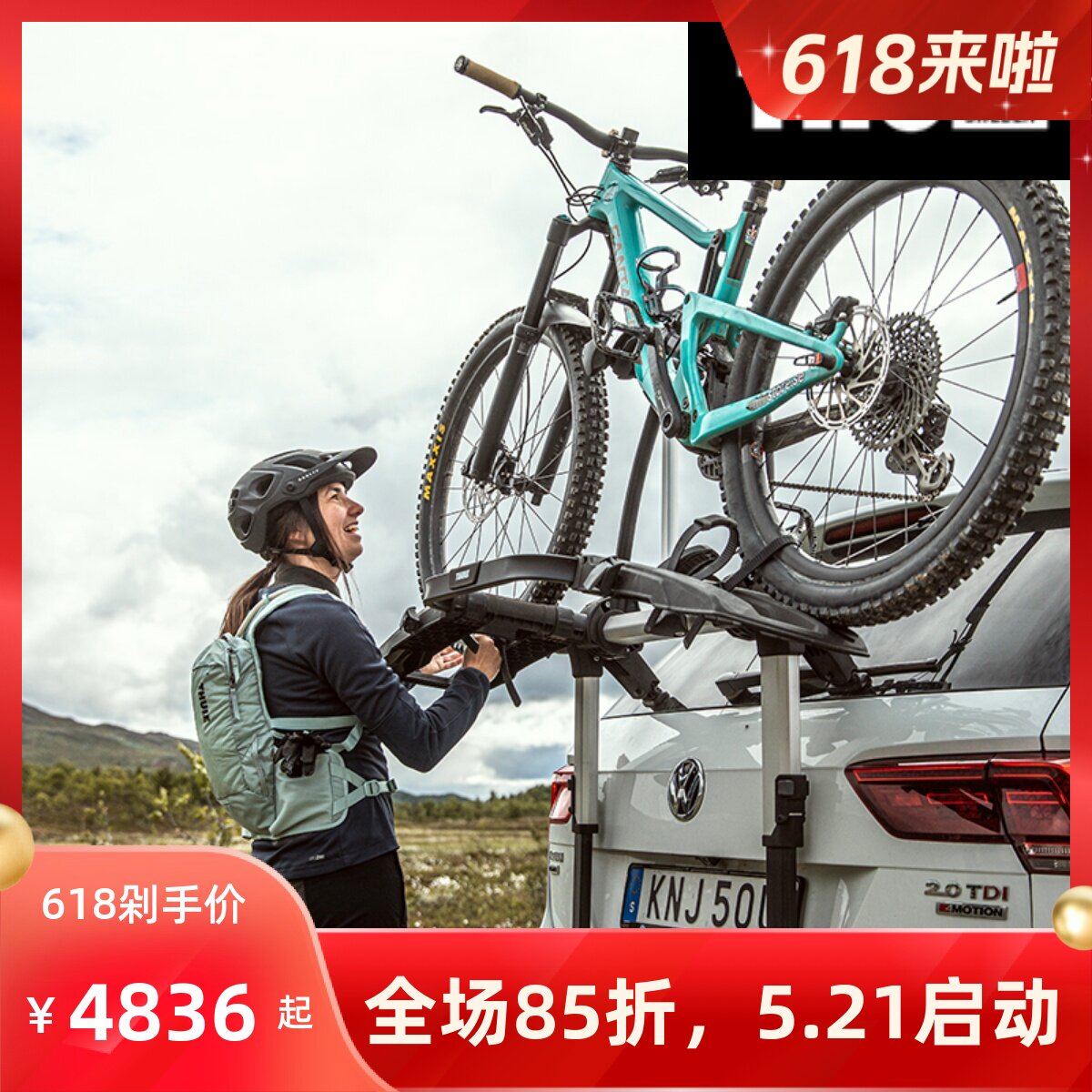 拓乐Thule汽车自行车后挂架自行车架车尾托架子后备箱单车车载993