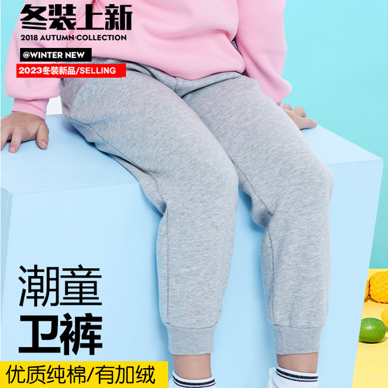 幼儿园中小学生班服运动裤校裤定制印logo字图儿童休闲卫裤长裤子