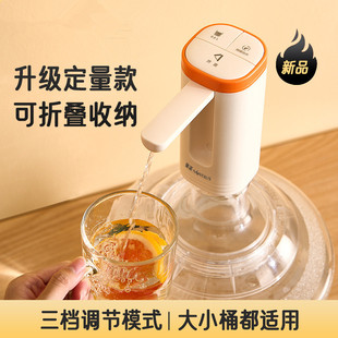 纯净水上水器无线充电饮水机 电动抽水器家用低噪智能可折叠桶装