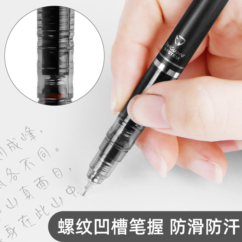 斑马自动铅笔小学生彩色低重心