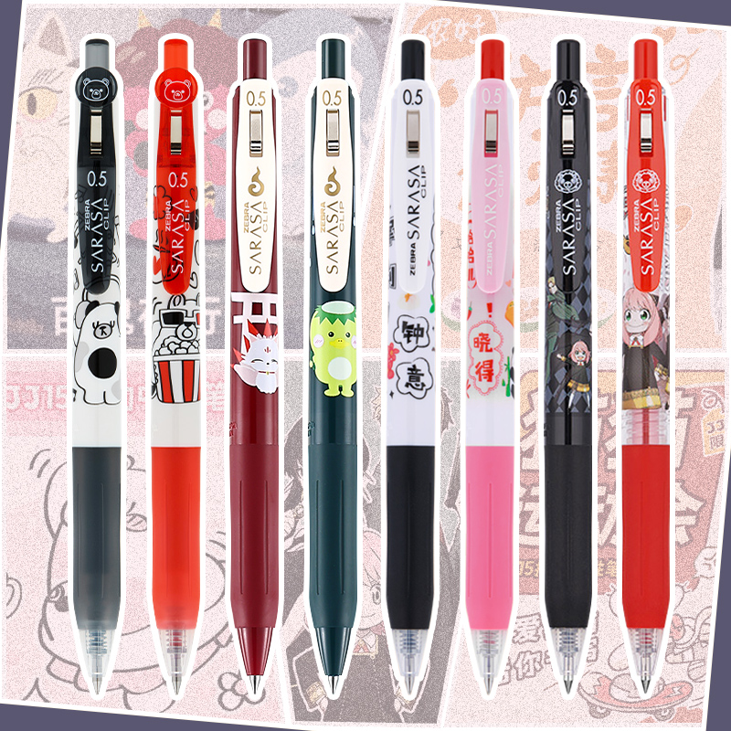 日本斑马限定JJ15中性笔