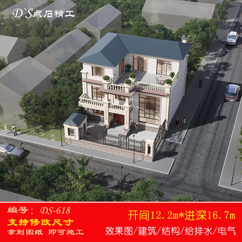 别墅设计图纸三层现代风格农村自建房乡村房屋建筑施工效果图全套