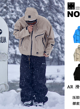 NONO AR滑雪服 户外冲锋衣男女冬新款上衣外套防风防水旅游