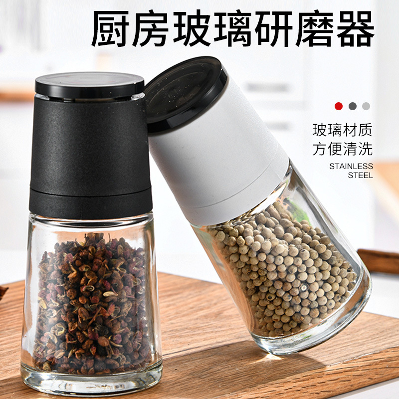 厨房简约时尚研磨器胡椒粉花椒咖啡研磨调料瓶佐料罐玻璃研磨瓶