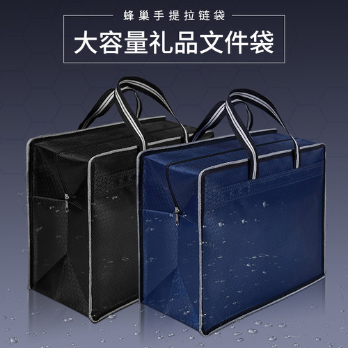 百利文文件袋大容量牛津布袋