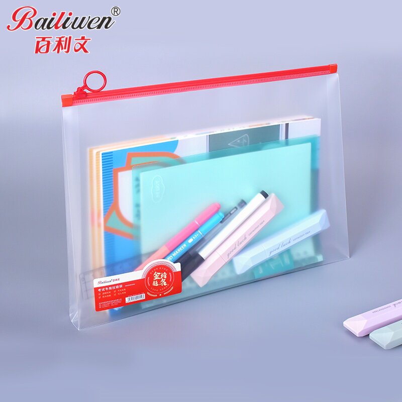 百利文B1244-B1246考试专用文件袋防水透明可视耐磨拉链资料袋学生考试收纳袋考场笔袋A4A5A6文具袋,文具电教/文化用品/商务用品,补习袋/学科袋/科目袋,淘宝优惠券,粉丝福利购,淘宝优惠卷