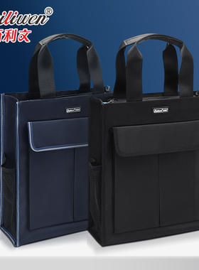 百利文竖式手提袋初中生拎书袋美术袋大容量书袋帆布包大号补习袋补课包收纳袋黑色试卷收纳包H8119