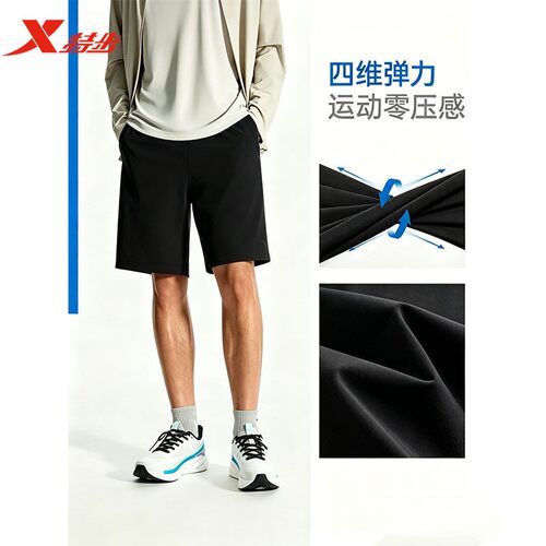 特步梭织五分裤男士2026夏季款弹性冰丝速干运动短裤974229970240