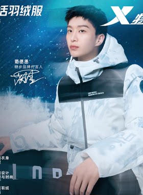 反季清仓特步三防连帽时尚冬季印花羽绒服男保暖外套975429190202