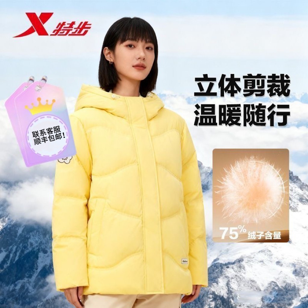 反季清仓特步XDNA连帽羽绒服女冬季加厚保暖宽松上衣975428190381