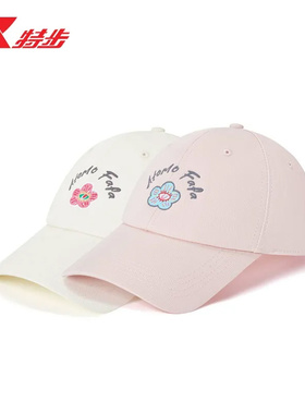 特步棒球帽女2025夏季新款百搭时尚休闲运动鸭舌帽975338202651