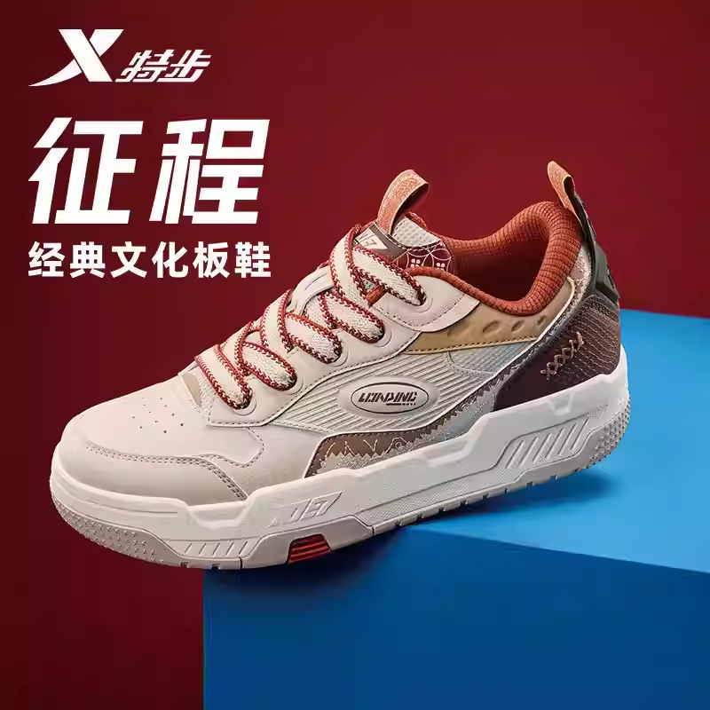 特步男子休闲运动板鞋系带