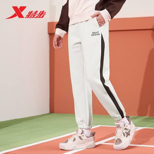 特步女休闲运动针织束脚长裤