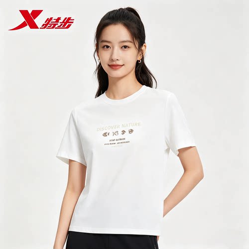特步短袖T恤女2026夏季新款冰丝速干女士运动针织衫974228010013