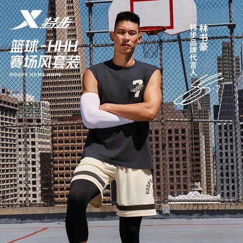 特步2026夏款男子篮球运动背心林书豪系列974229090462