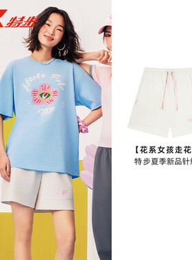 特步ATOMO FAFA丨休闲运动裤2025夏季新品针织五分裤975328600181