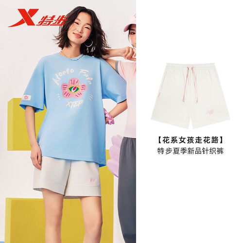 特步ATOMO FAFA丨休闲运动裤2025夏季新品针织五分裤975328600181