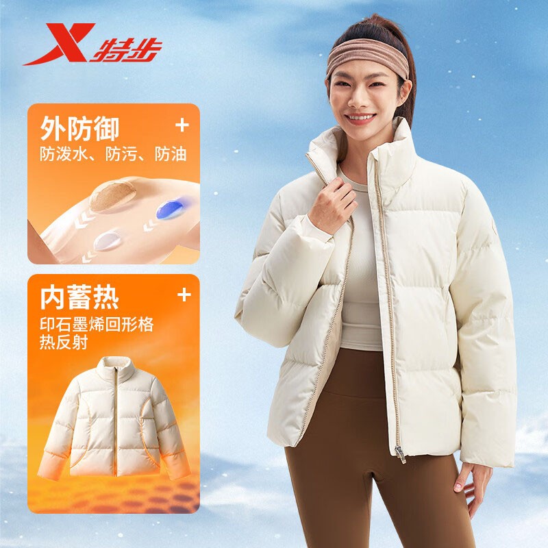 反季清仓特步三防羽绒服女冬季立领保暖防风休闲外套975428190033