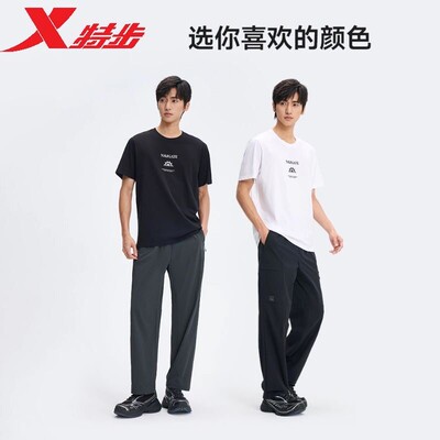特步海洋航行2026夏款男士纯棉短袖圆领宽松休闲T恤974229010080
