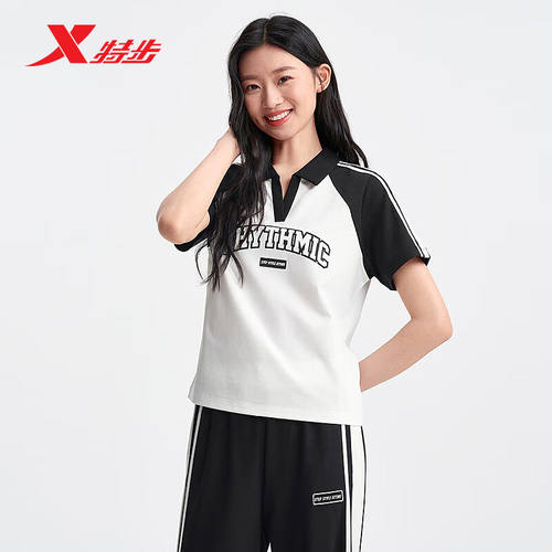 特步短袖2025夏季新款女运动POLO翻领百搭时尚T恤975228020497