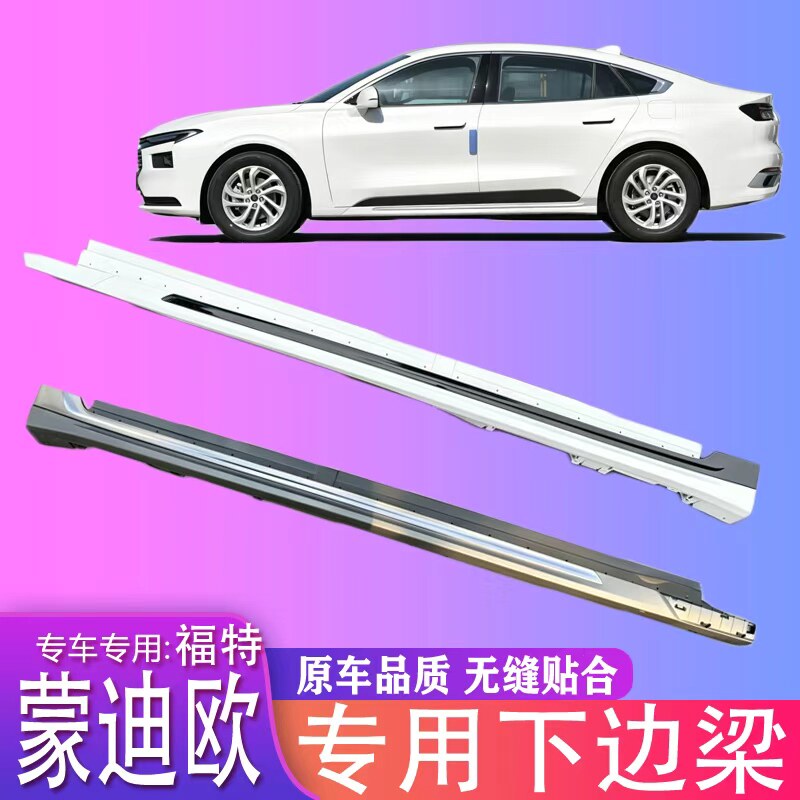 全新材质各色烤漆无缝安装