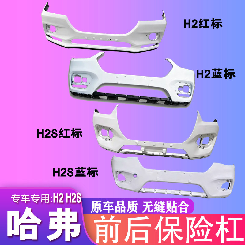 全新材质各色烤漆原车孔位