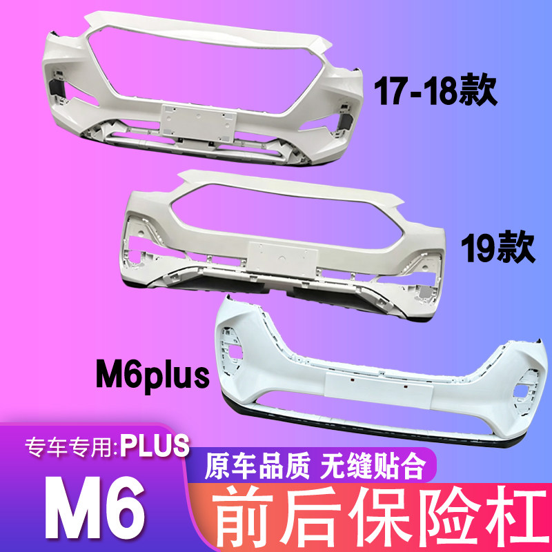 全新材质各色烤漆原车孔位