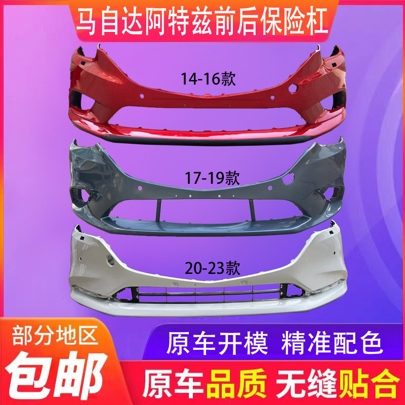 鑫奥群阿特兹带烤漆原装品质