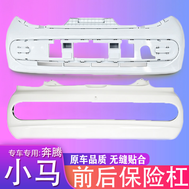全新材质带各色烤漆孔位精准