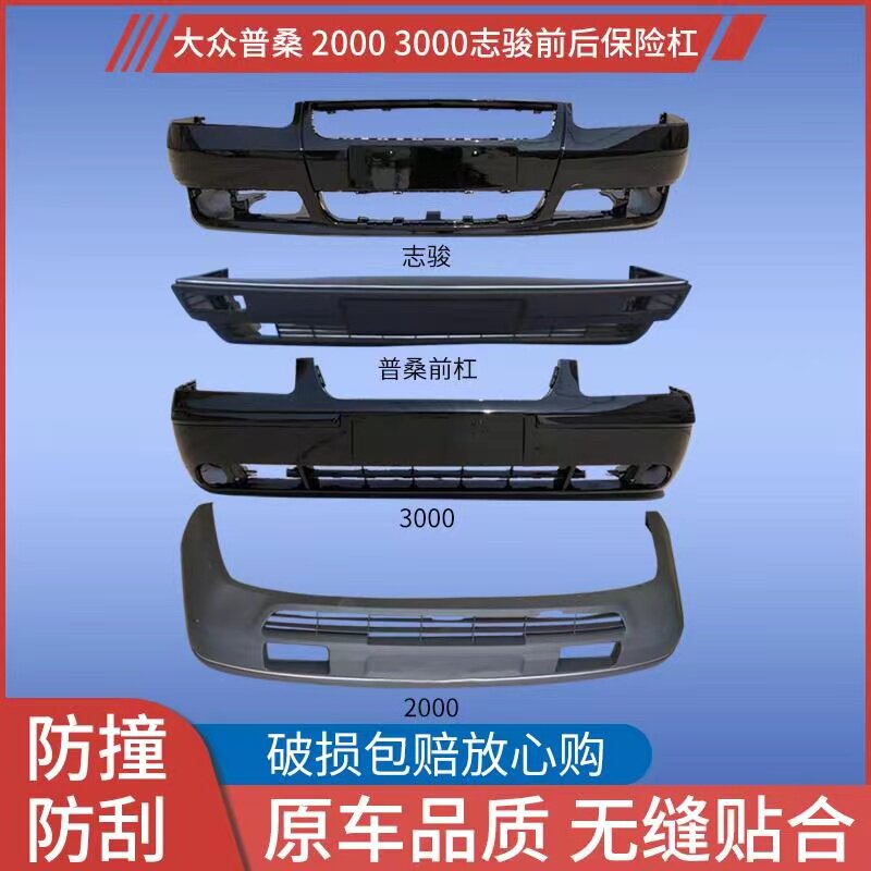 鑫奥群带烤漆原装品质