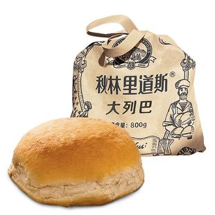 秋林里道斯食品里道斯大列巴俄罗斯式酸味大面包800g特产包邮