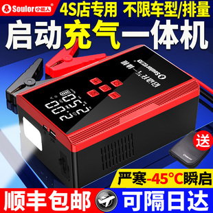 小能人汽车应急启动电源充气泵一体机紧急强启电瓶搭电宝打火神器