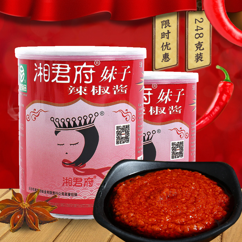 湘君府妹子河北特产920g辣椒酱