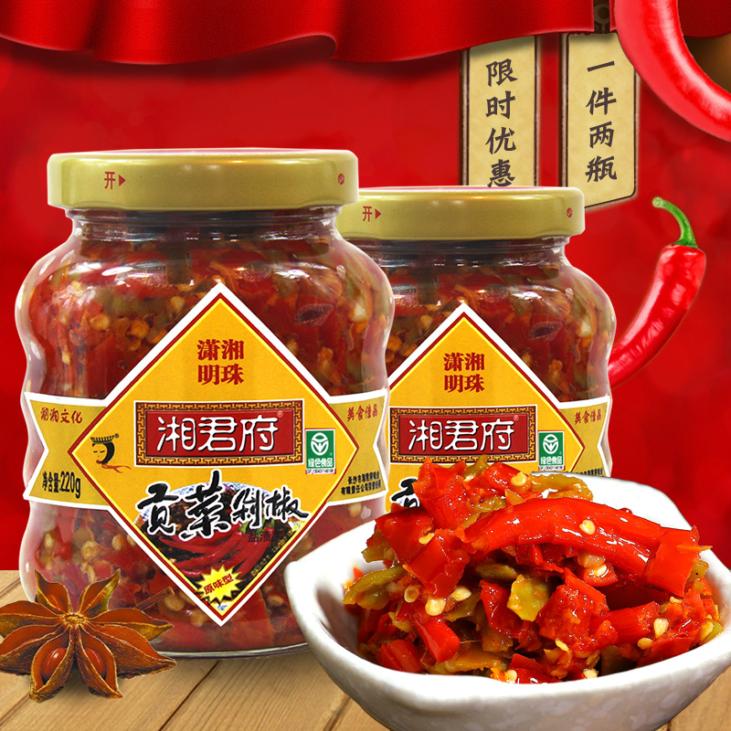 湘君府贡菜特产220g剁椒辣椒酱