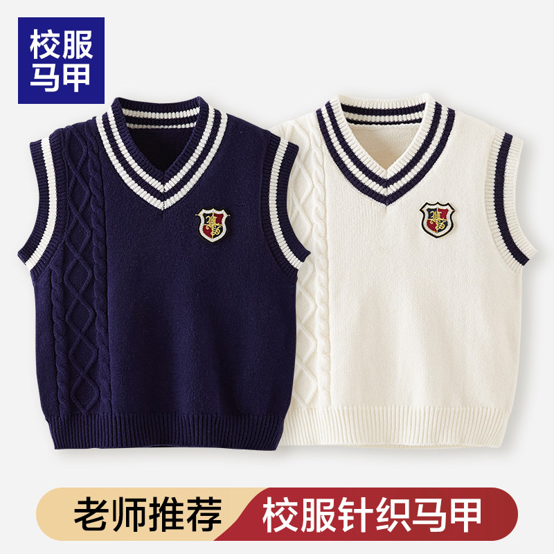 儿童针织马甲2026新款春秋季男童背心女童坎肩校服毛衣中大童马夹