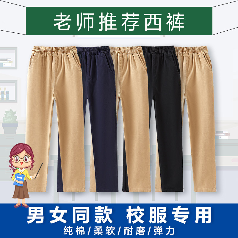 中性长裤纯棉西裤英伦裤子春夏秋