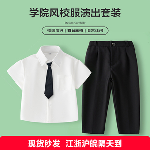 套装 黑色长裤 男女童中小学生大合唱朗诵表演演出服 白衬衫 儿童短袖