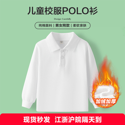 春秋季儿童长袖POLO衫95%棉上衣