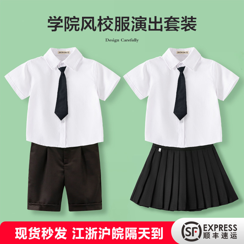 儿童合唱服演出服男童女童表演服装白色衬衫黑色西裤合唱校服套装