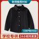 中大童表演服小学生演出服校服 纯棉男童春秋冬季 儿童长袖 黑色衬衫