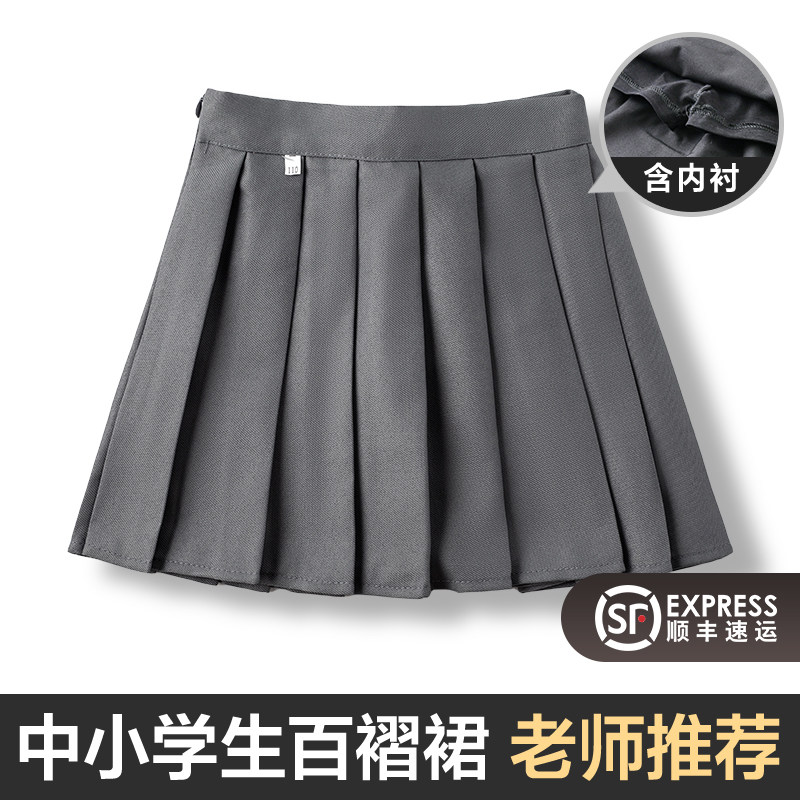 女童半身裙2025春夏表演裙子百搭百褶裙表演裙子黑色韩版短裙套装,童装/婴儿装/亲子装,半身裙,淘宝优惠券,粉丝福利购,淘宝优惠卷