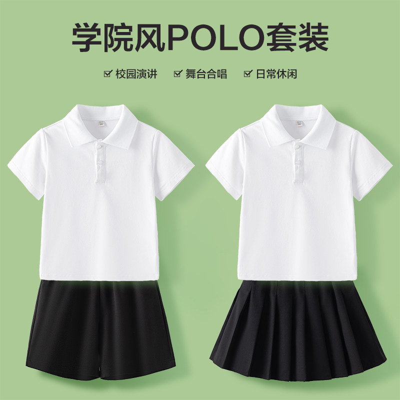 儿童polo衫短袖套装男女童纯白色翻领T恤棉中小学生校服毕业班服