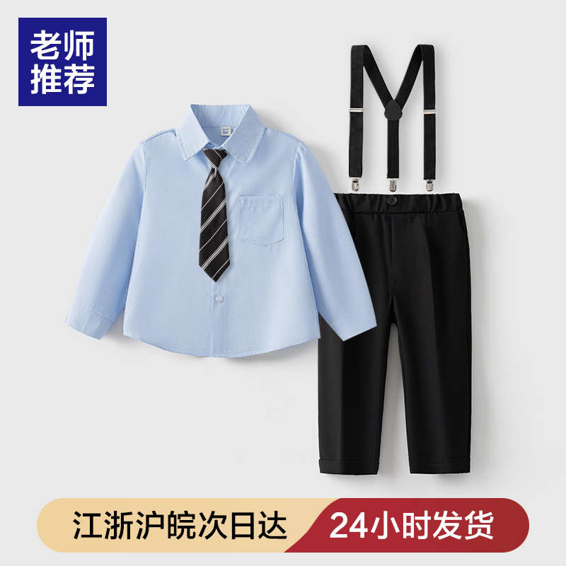 儿童蓝色长袖衬衫免烫中小学生男童校服表演服女童衬衣黑裤子套装