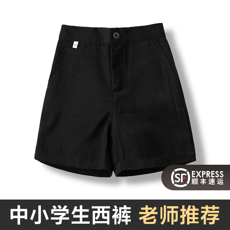 儿童裤子短西裤校服休闲小学生夏