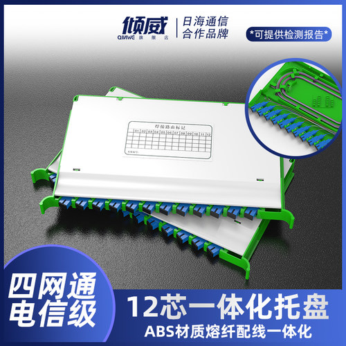 损耗低丨易熔接 倾威全国质保