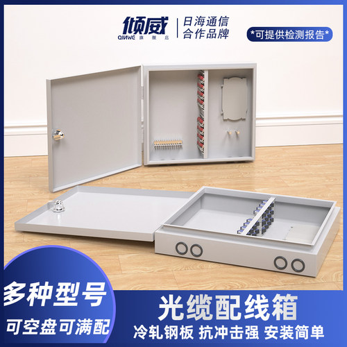 国标品质丨内外通用丨四网通用