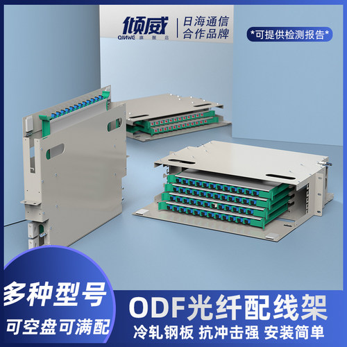 倾威优品丨机房专用