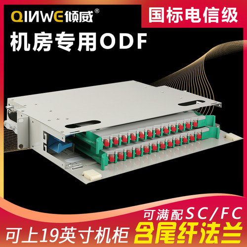 国标插损 机房专用