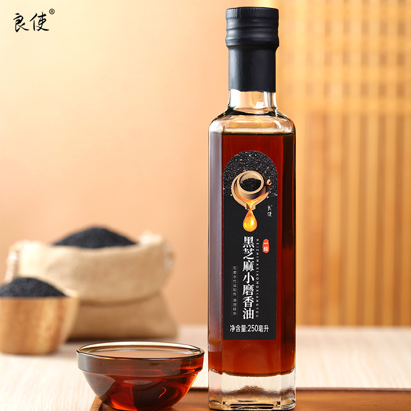 良使香油黑芝麻油纯无添加芝麻油