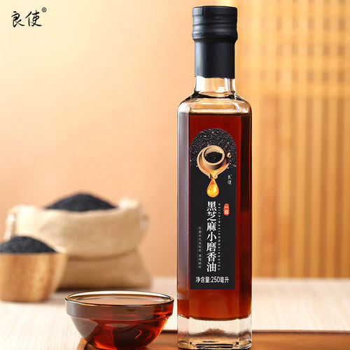 良使香油黑芝麻油纯芝麻油旗舰店